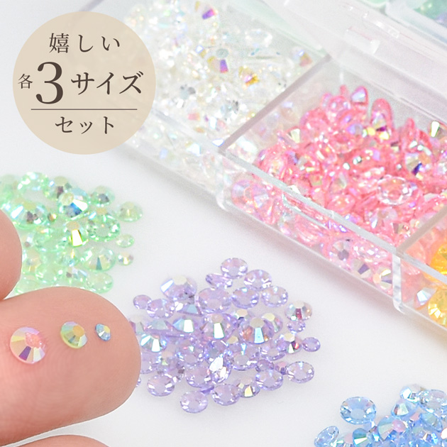 MY mama デコパーツ ビジュー アクリル ライン ストーン オーロラ