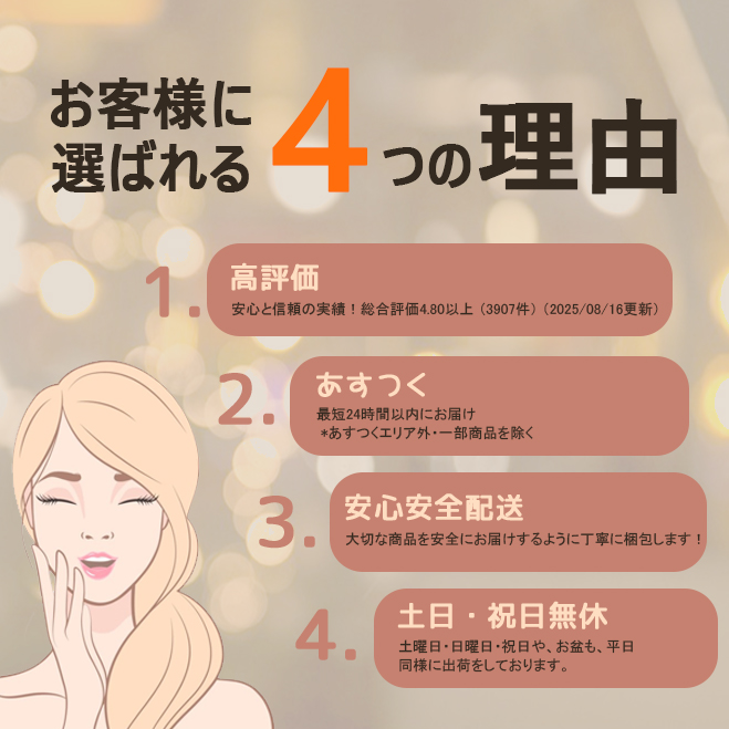 ファンタジー レーシーショーツ S M L LL グラント イーワンズ Fantasy