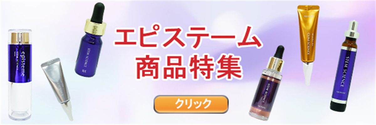 episteme エピステーム アイパーフェクトショットa 18g アイ