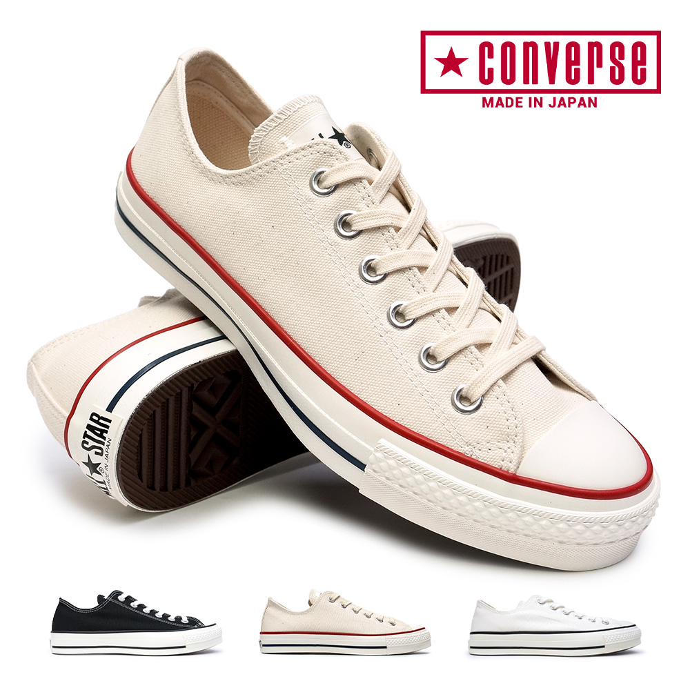 CONVERSE（コンバース） 日本製 キャンバス オールスター J OX