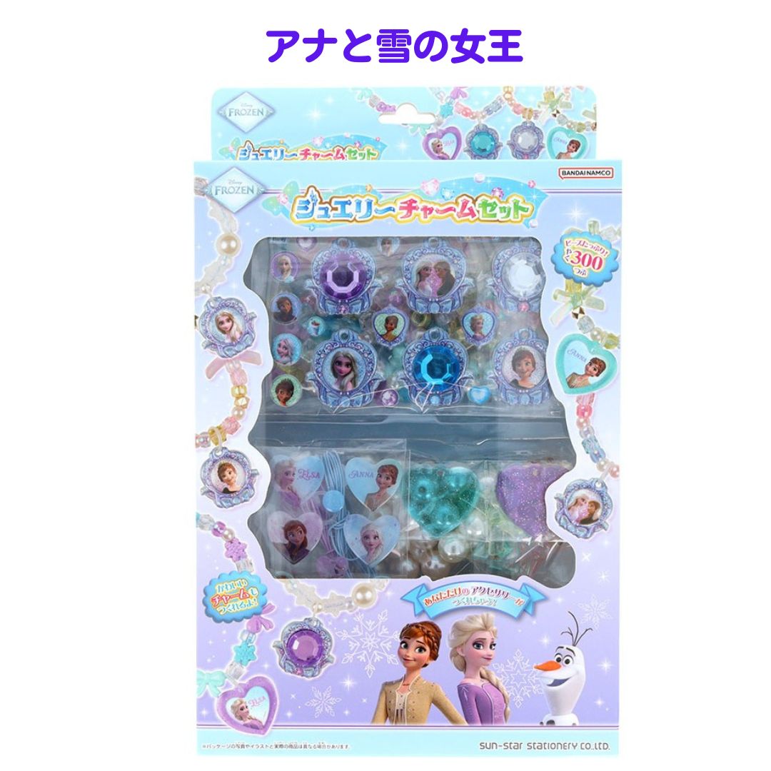ディズニープリンセス アナと雪の女王 アクセサリー ジュエリー