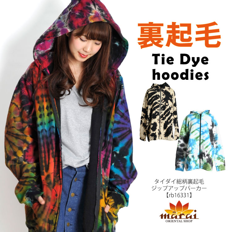marai（マーライ） パーカー メンズ レディース 長袖 ジップアップ