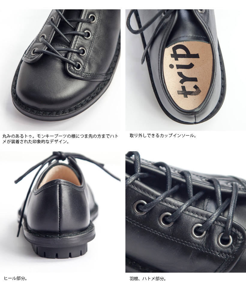 trippen（トリッペン） trippen TODI レースアップレザーシューズ