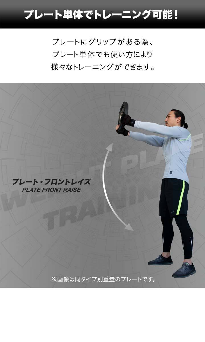 ダンベルプレート 穴あき 2.5kg 2枚セット 穴径50mm 追加 バーベル用