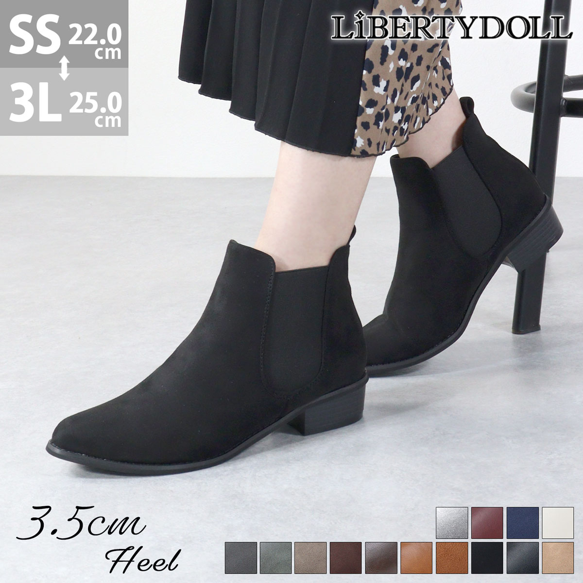 LibertyDoll（リバティードール） ブーツ レディース ショート 3.5cm