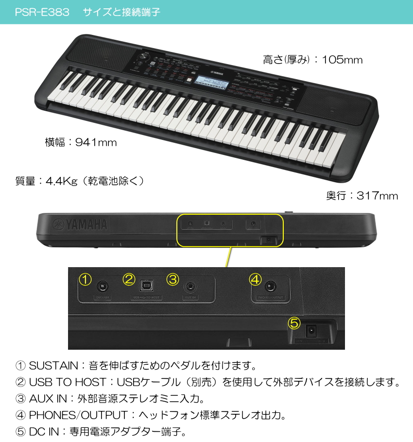 YAMAHA（ヤマハ） スタンド固定ベルト付□ヤマハ ポータブル