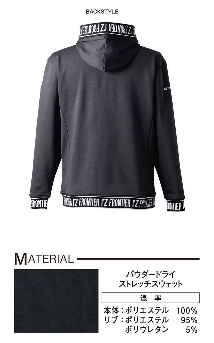 I'Z FRONTIER 送料無料 アイズフロンティア IZ FRONTIER ストレッチ