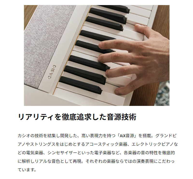 CASIO（カシオ） CASIO CT-S1-76BK 【X型スタンド、ヘッドフォン(ATH