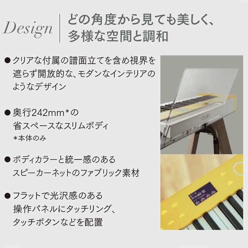 CASIO（カシオ） CASIO PX-S7000BK ＋ 専用椅子 CC-7 ＋ ヘッドフォン