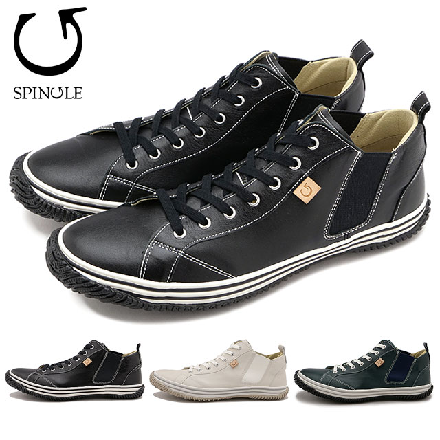 SPINGLE（スピングル） 返品送料無料 スニーカー サイドゴア SP442 SP
