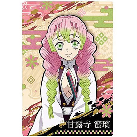 BANDAI（バンダイ） 鬼滅の刃 ウエハース3 008 甘露寺 蜜璃