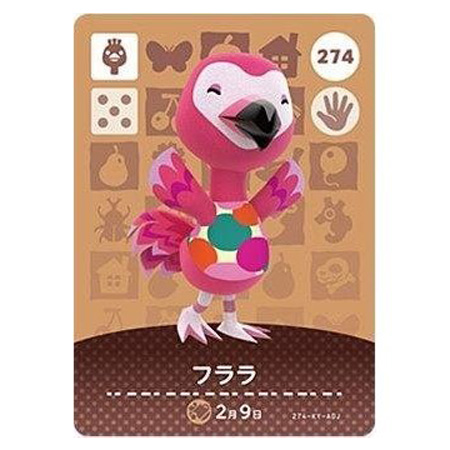 任天堂（Nintendo） あつまれ どうぶつの森 amiiboカード 第3弾 274