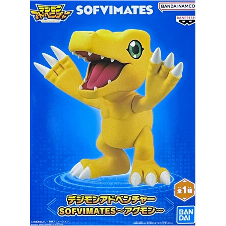 BANPRESTO（バンプレスト） デジモンアドベンチャー SOFVIMATES