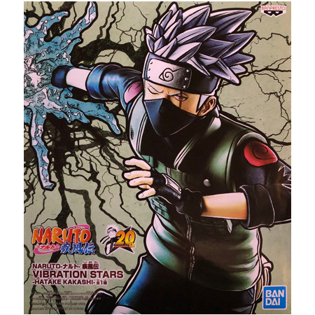 BANPRESTO（バンプレスト） NARUTO ナルト 疾風伝 VIBRATION STARS