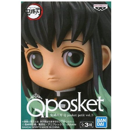 BANPRESTO（バンプレスト） 鬼滅の刃 Q posket petit vol.3 時透 無