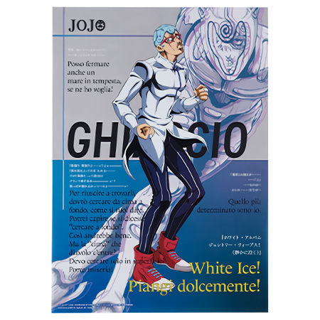 BANDAI（バンダイ） 一番くじ ジョジョの奇妙な冒険 GOLDEN WIND