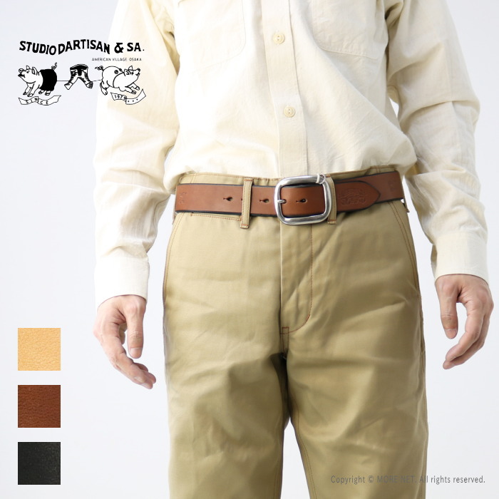 STUDIO D'ARTISAN（ステュディオ・ダ・ルチザン） ベンズレザー刻印