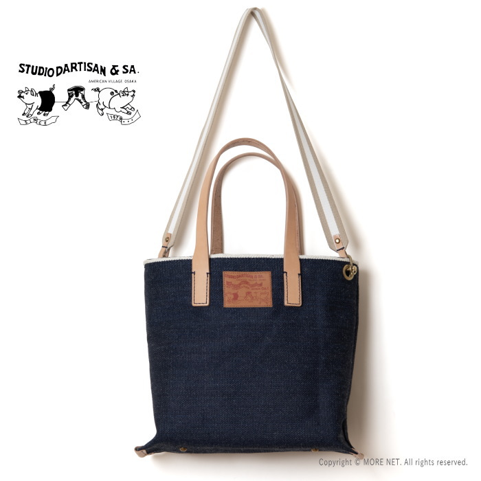 STUDIO D'ARTISAN（ステュディオ・ダ・ルチザン） [予約/2月~3月入荷