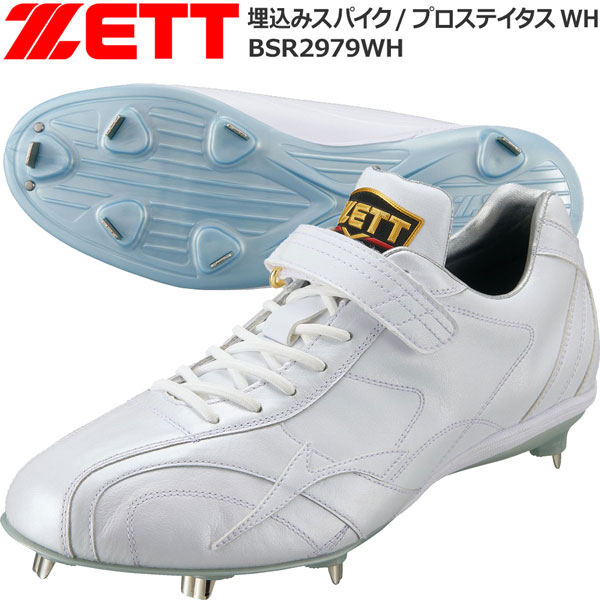 野球スパイク ゼット プロステイタス」の人気商品一覧 | 安い商品を