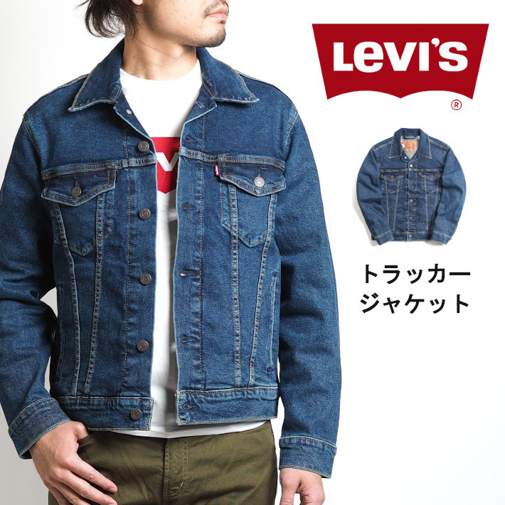 Levi's（リーバイス） LEVIS Gジャン トラッカージャケット サード