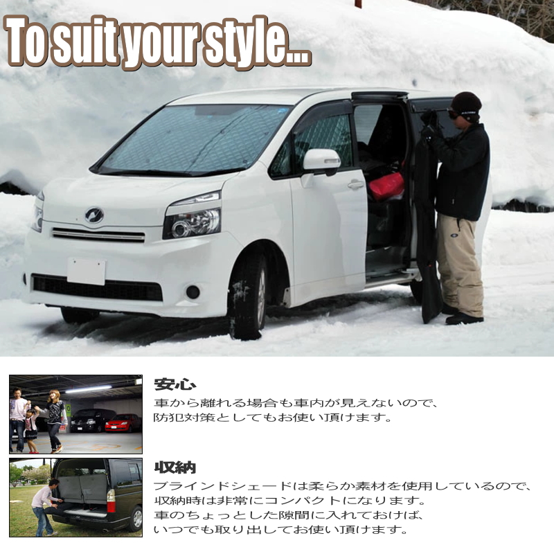 アウトランダーPHEV【GG2W・GG3W】【BRAHMS】ブラインドシェード・フル