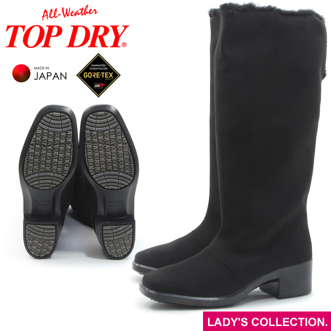 TOP DRY アサヒ トップドライ TDY3860HA ブラック レディース ロング