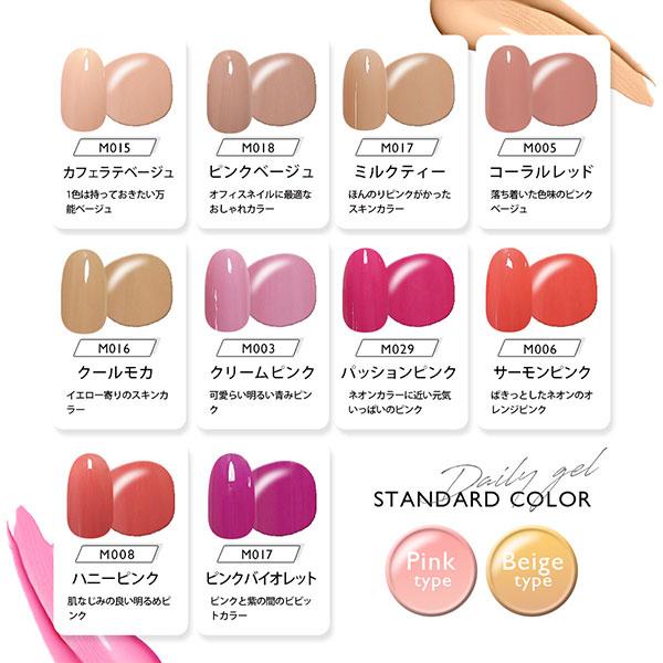 NAIL REPUBLIC DailyGel カラージェル セット 3g 30色セット ジェル