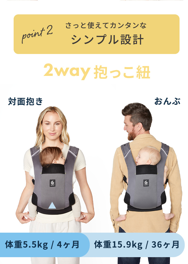 ergobaby（エルゴベビー） エルゴ アウェイ AWAY オリーブグリーン