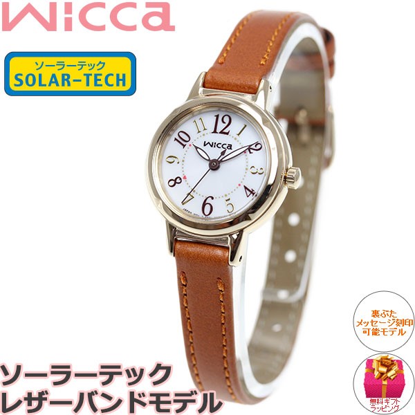 wicca（ウィッカ） シチズン ソーラーテック 腕時計 レディース KP3