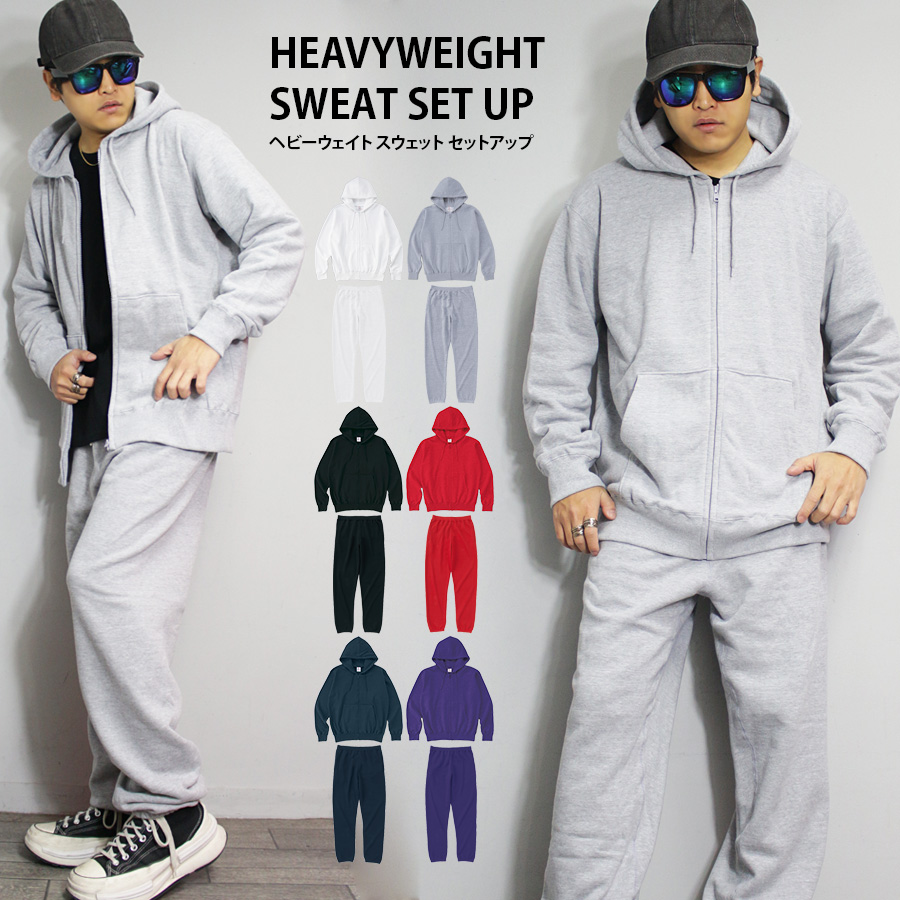 送料無料】ヘビーウェイト スウェット セットアップ メンズ セット