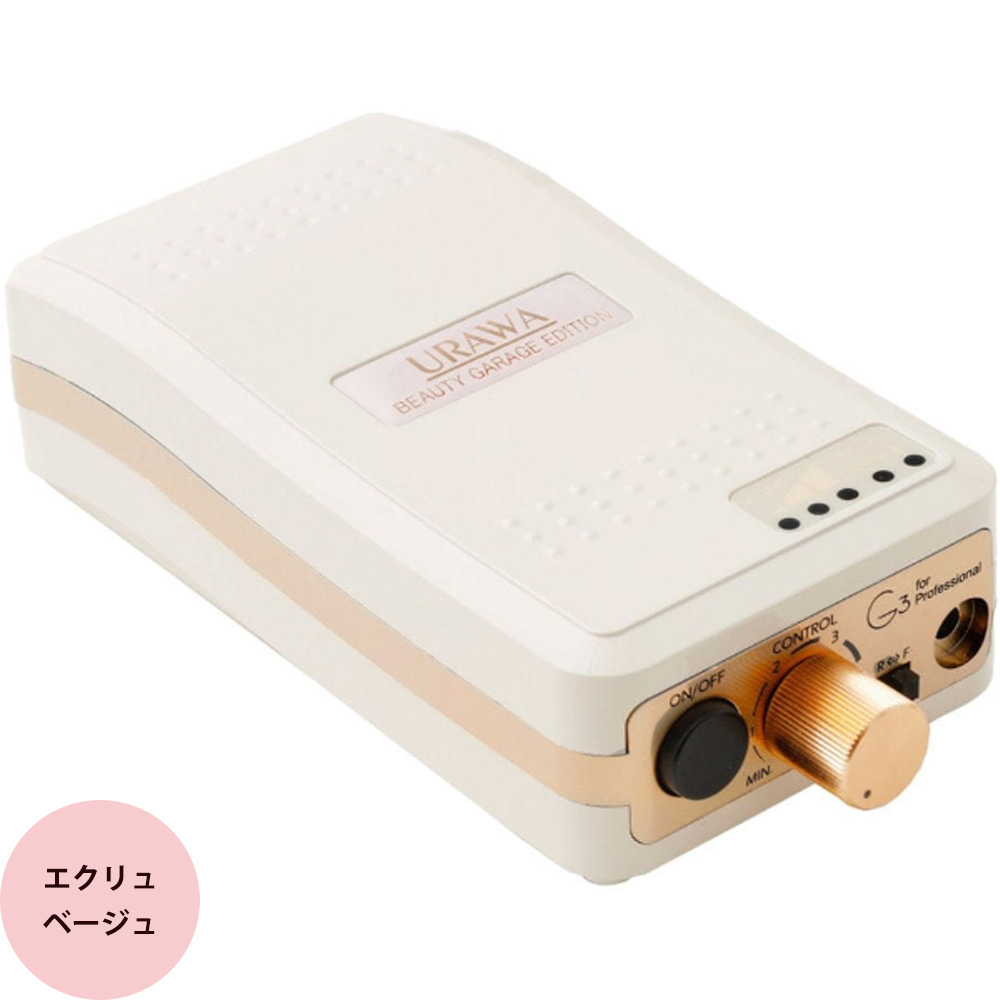 欠品カラーあり）ウラワ G3 ポータブル ネイルマシン ジェルネイル