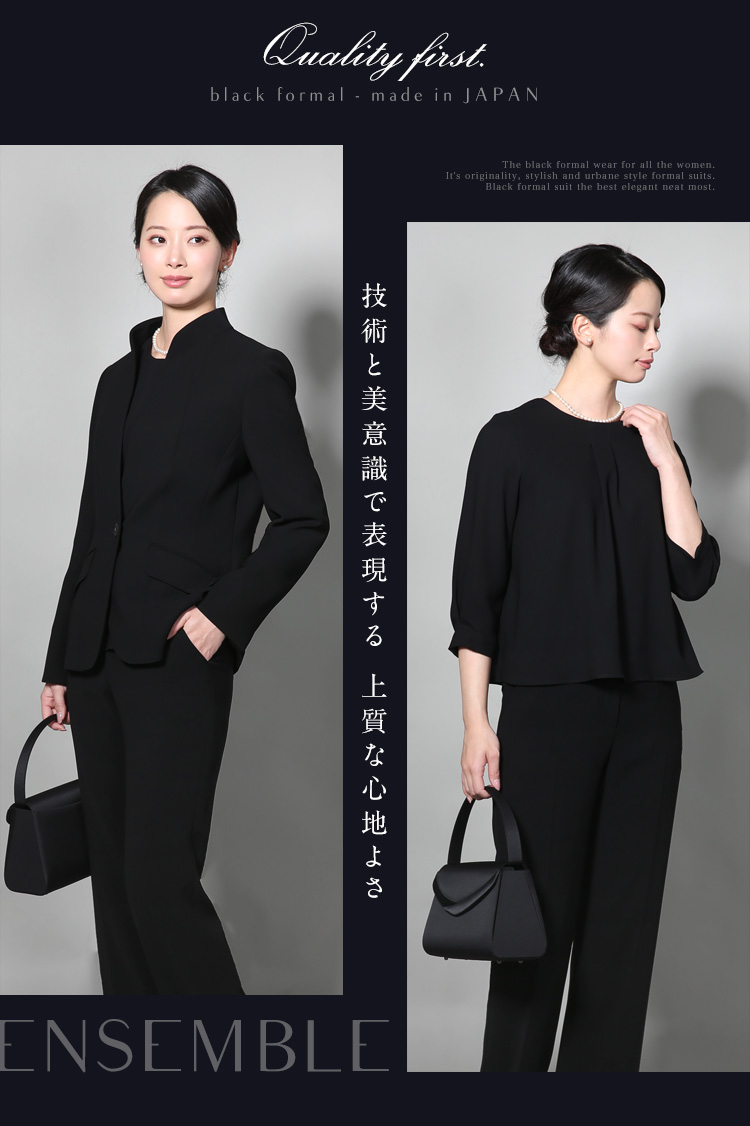 nina's（ニナーズ） 喪服 レディース ブラックフォーマル パンツスーツ