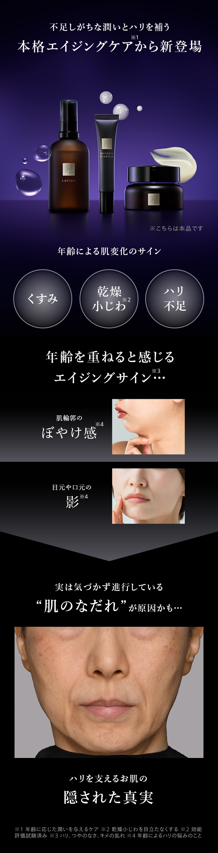 N organic（エヌオーガニック） Nオーガニック 公式 Vie ヒアルアップ