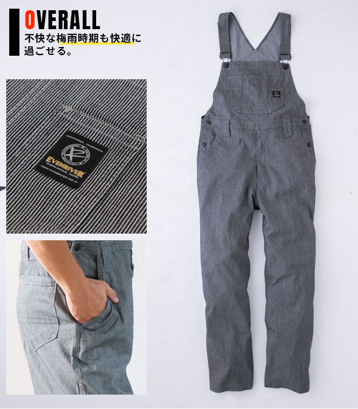 EVENRIVER（イーブンリバー） 作業着 長袖つなぎ オーバーオール
