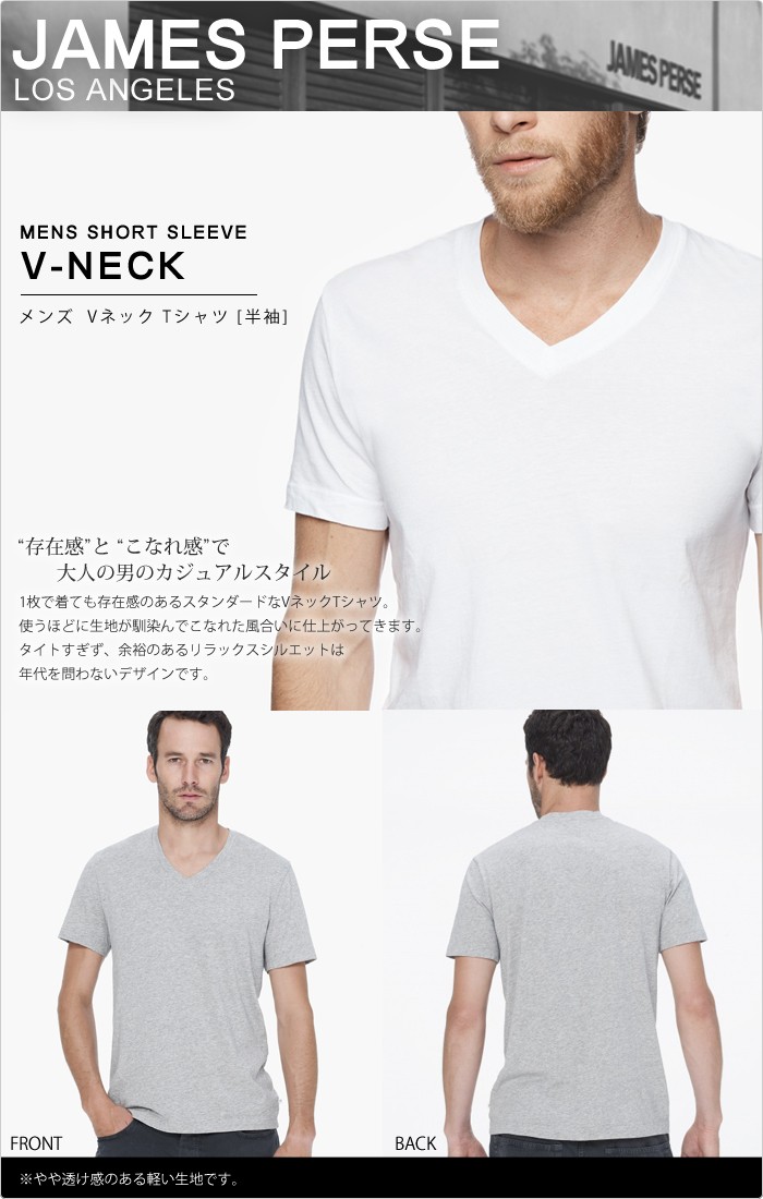 JAMES PERSE（ジェームスパース） tシャツ メンズ Vネック 半袖
