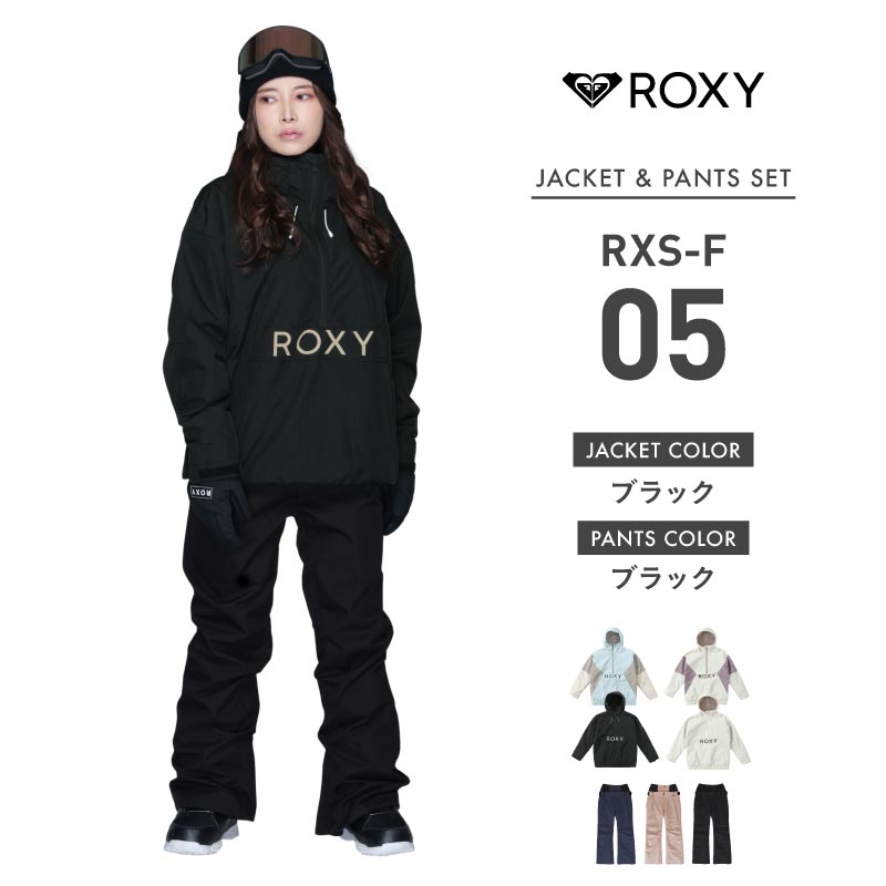 ROXY（ロキシー） ジャケット×ICEPARDAL パンツロキシー スノーボード