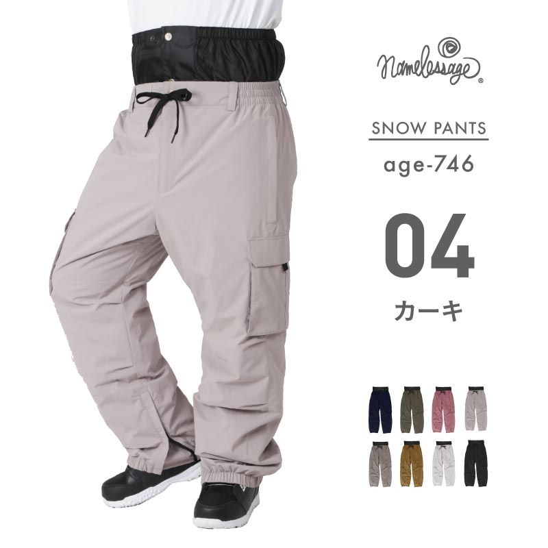 ネームレスエイジ（namelessage） スノーボードウェア メンズ