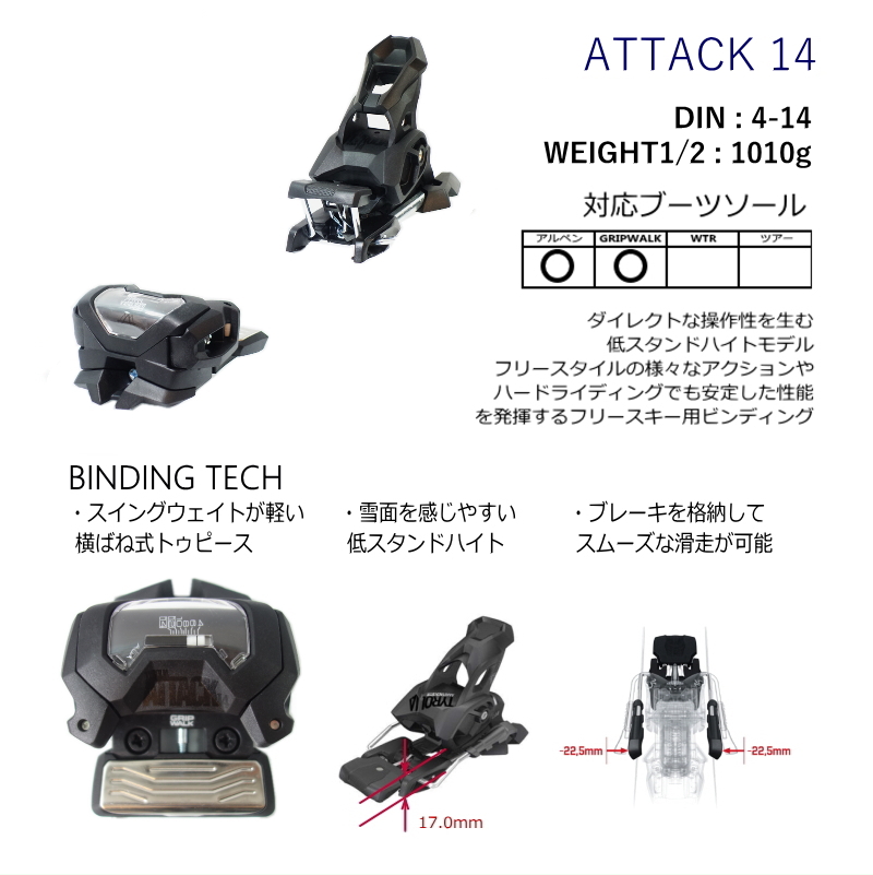 TYROLIA（チロリア） TYROLIA ATTACK LYT 11 GW カラー:MIX SAND*BLK