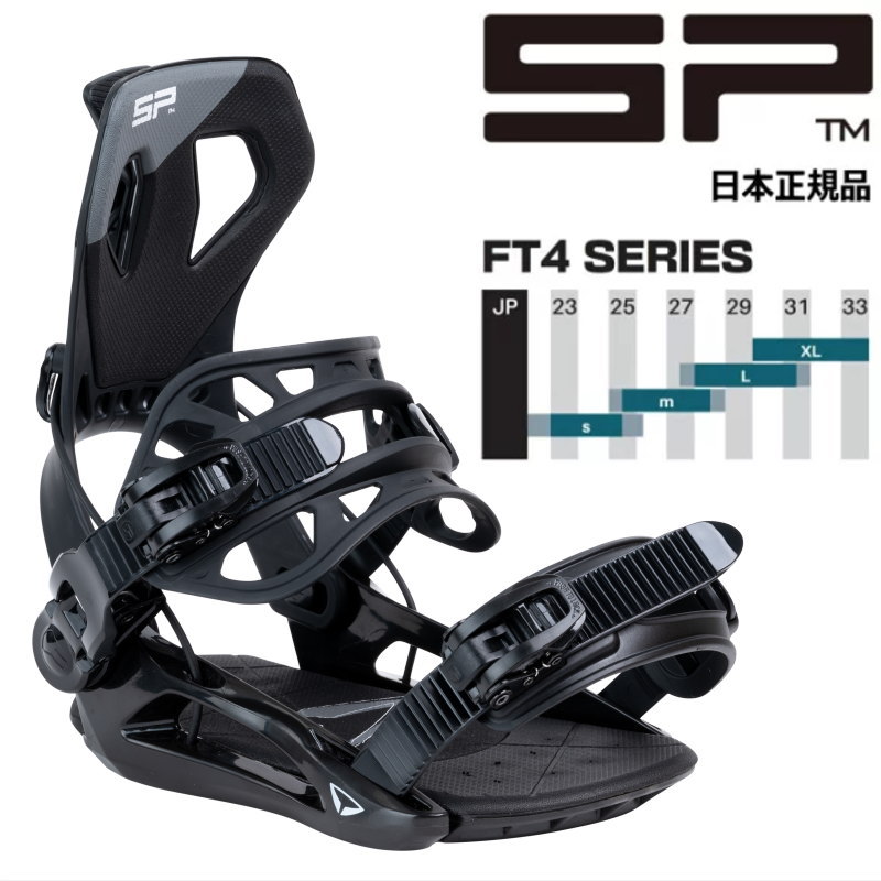 SP Binding 24-25 SP UNITED PRIVATE ME カラー:BLACK エスピー