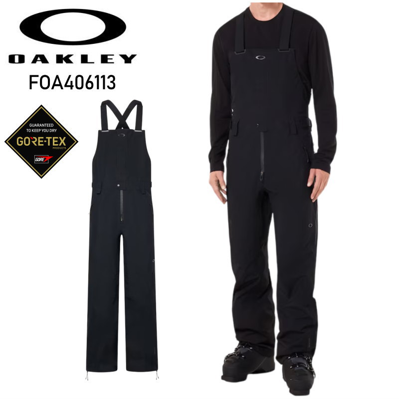 OAKLEY（オークリー） ☆ OAKLEY UNBOUND GORE-TEX SHELL BIB PANT