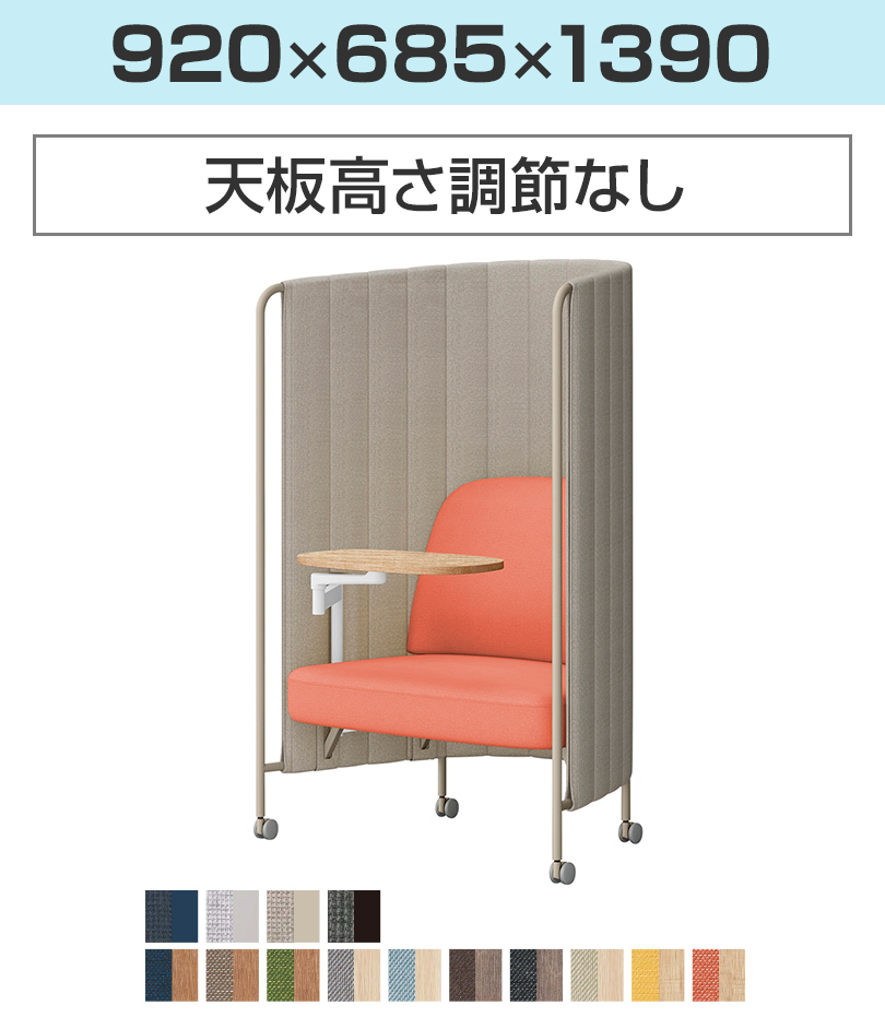 イトーキ（ITOKI） インセイル フォーカスワークエディション ワーク