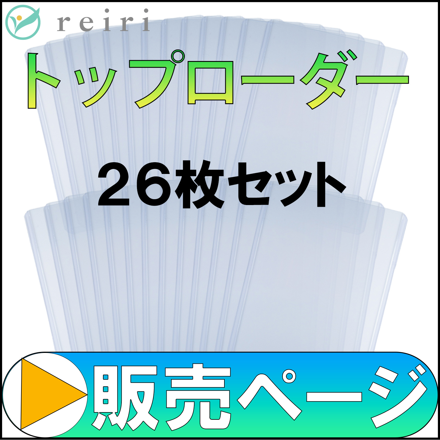 reiri マグネットローダー 2個セット マグネットホルダー 35PT カード
