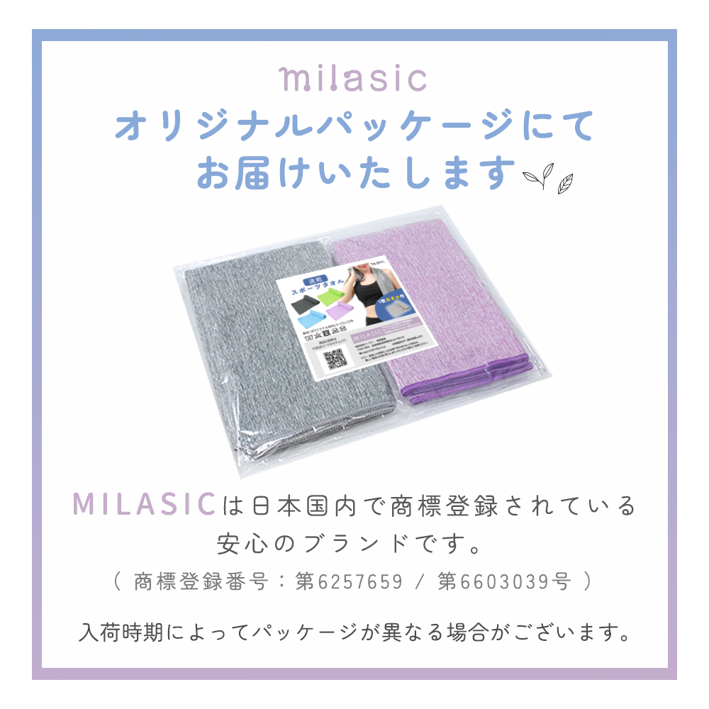 速乾タオル スポーツ 登山 プール 大判 1+1枚セット スポーツタオル 40