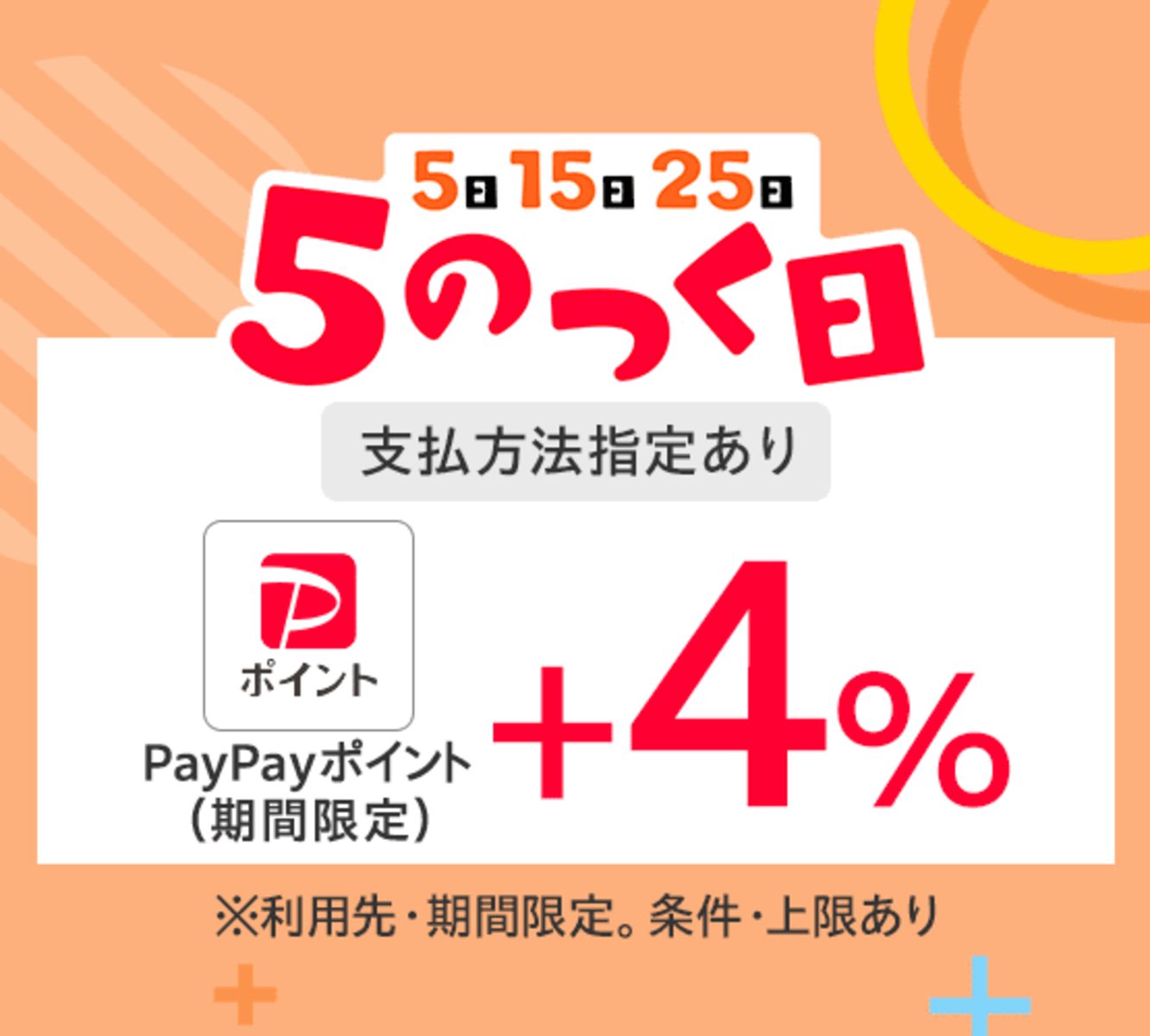 NU SKIN（ニュースキン） エクストラマイルド スキンローション 115ml