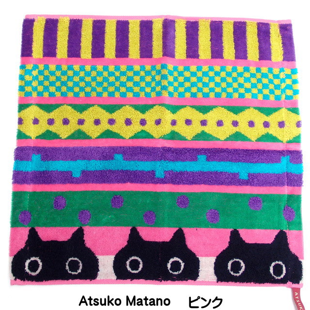 ハンドタオル ウォッシュタオル 猫柄 黒猫 ATSUKO MATANO マタノアツコ