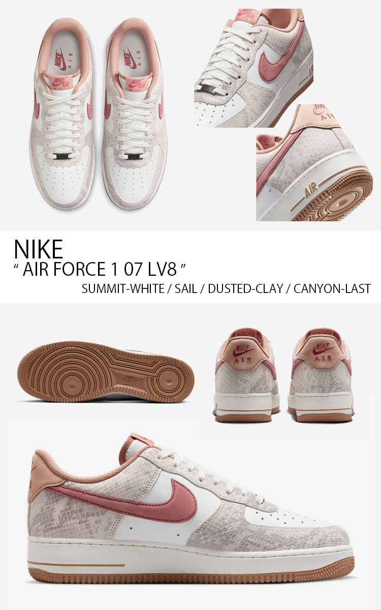 NIKE（ナイキ） スニーカー AIR FORCE 1 07 LV8 エア フォース ワン