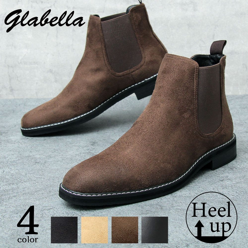 glabella（グラベラ） サイドゴアブーツ メンズ ブーツ チェルシー