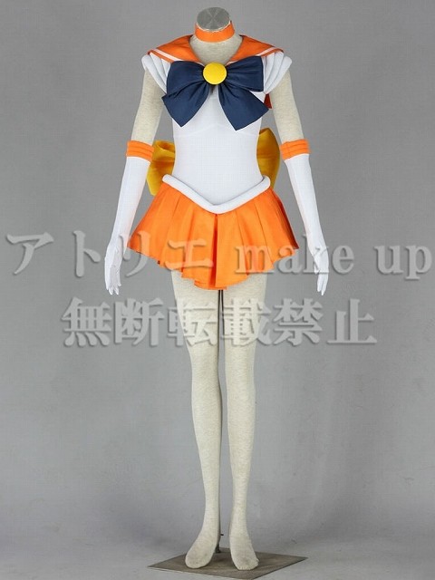 美少女戦士セーラームーン コスプレ 衣装】愛野 美奈子 セーラー