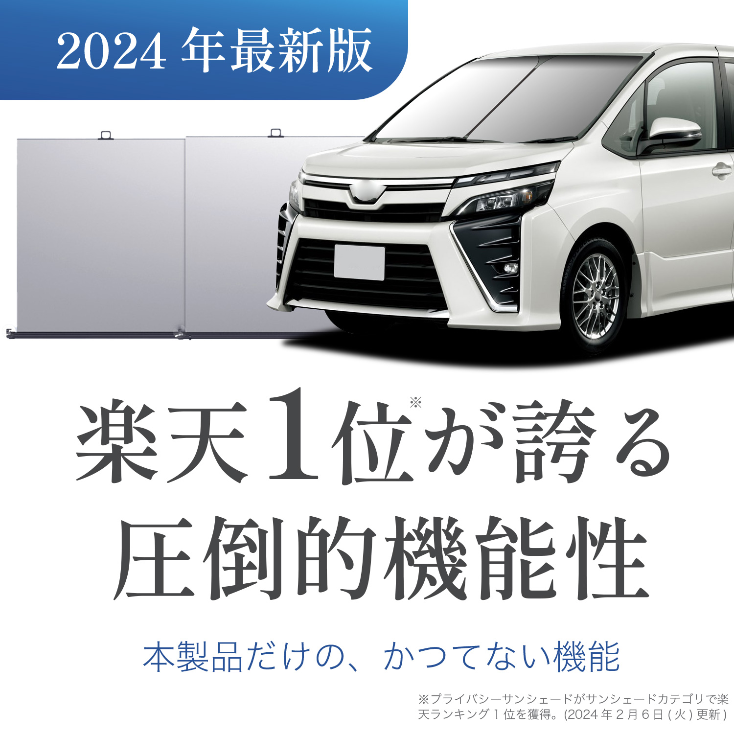 ロール サンシェード ロール式 ハイラックス GUN125型 フロント ロール