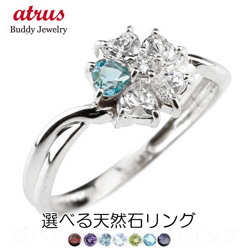 Pt900 プラチナ ジルコニア リング 超音波洗浄器洗浄済み 高周波洗浄